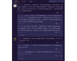 于利凌晨长微博决心治理舞帝乱象 如果不能就选择放弃或者换人