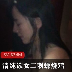 【重磅极品】清纯欲女二次元小姐姐姐的网袜游戏